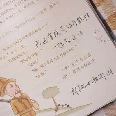 两当福瑞交流群